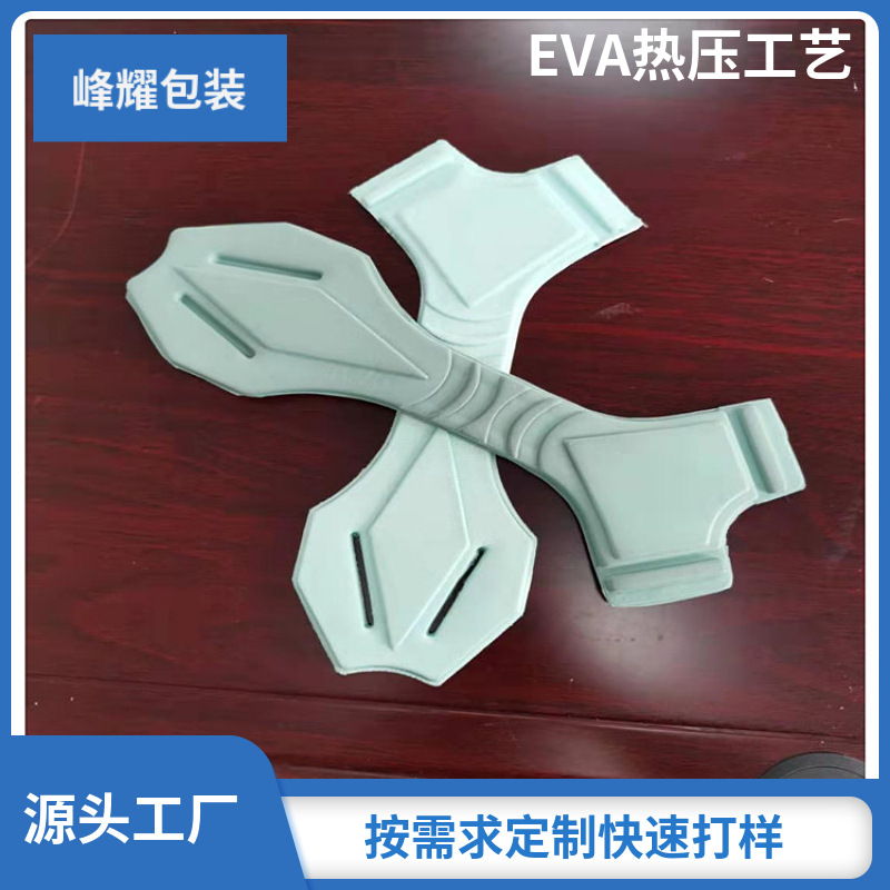 峰耀eva热压自行车电动摩托车头盔热压内衬 缓冲垫吸汗垫海绵成型