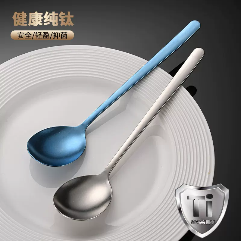 钛勺纯钛勺子纯钛韩式勺家用餐具吃饭调羹汤勺长柄勺子吃饭勺圆勺