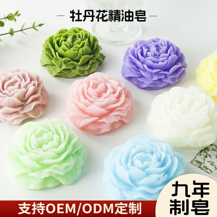 牡丹花精油皂手工皂礼盒创意伴手礼3D花形花瓣手工皂香薰DIY定制
