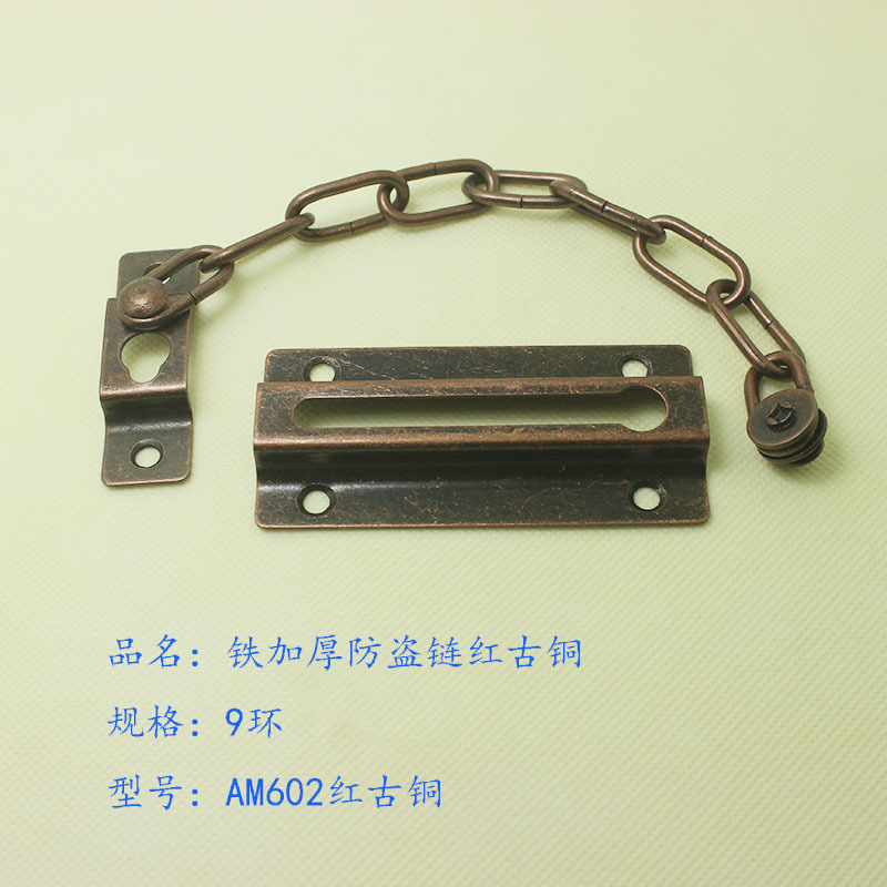 AM602防盗链红古铜7.jpg