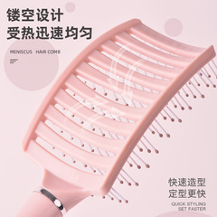 Large Curve Scalp Massage Comb Men's Oil Hair Comb Wavy Style Shaping Comb Arc Nine Bone Comb One Piece Drop Shipping