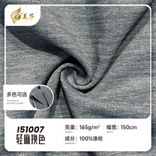 ȫ��С���L�������� 165g�pɫ�c�Ӳ� ��r���B��ȹ����