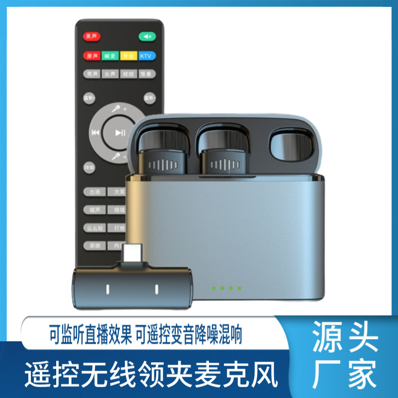 K10 ワイヤレスラベリアマイクノイズリダクションリバーブ Douyin ライブブロードキャストリモコンサウンドカードカラオケ Bluetooth 伴奏メーカー供給|undefined