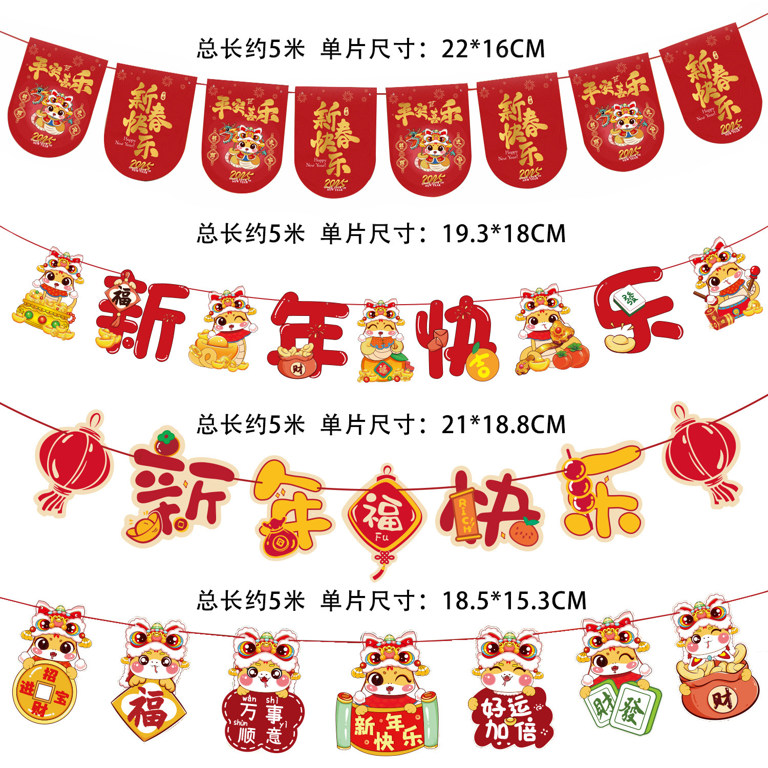 Nuevo producto 2025 Año Nuevo decoración pancarta de Año Nuevo Año Nuevo de la Serpiente Noche de Año Nuevo Festival de Primavera decoración de flores tiendas colgante