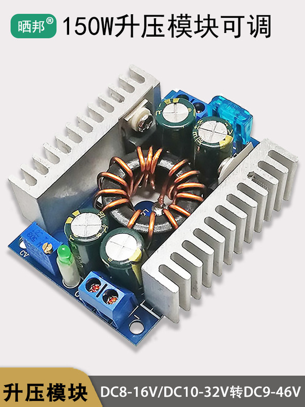 Dcdc Boost Module High Power Adjustable 9V12V to 24V19V20V36 Volt High Current Dc Power Supply Voltage Stabilization