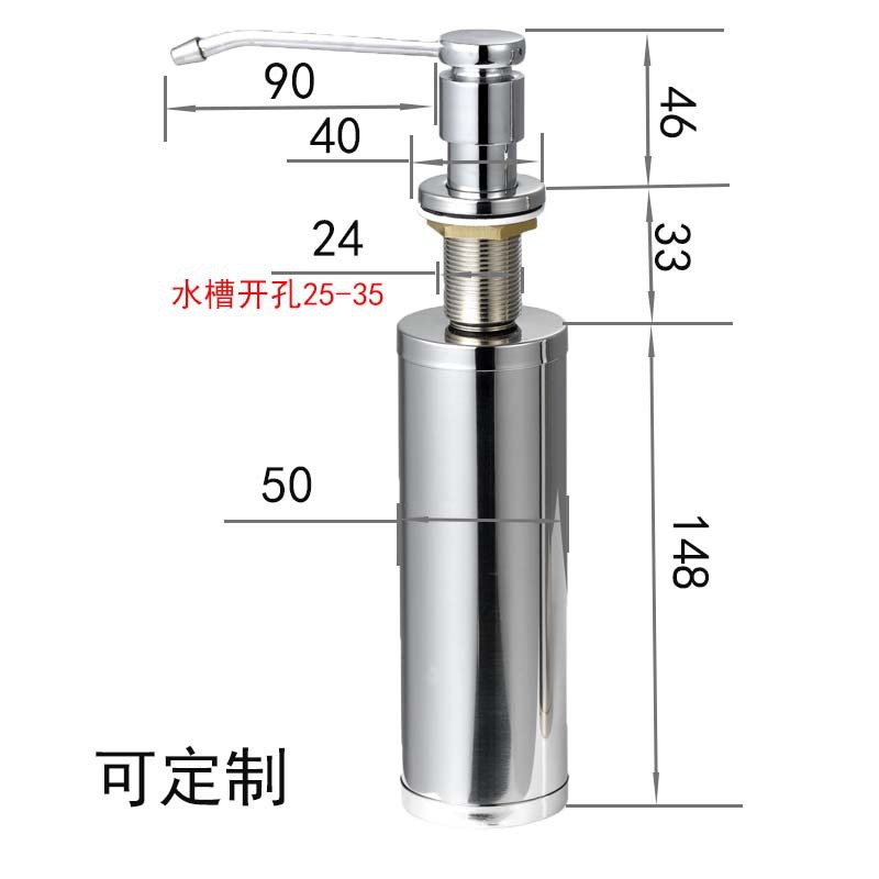 lavavajillas detergente botella tubo de extensión lavabos detergente prensador de lavabos de cocina fregadero jabón líquido libre de líquido