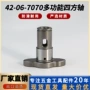 米沃奇冲击电动转换头扳手