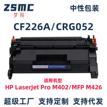 ���ݼ���MF426dw MF423dw����CRG052  LBP211dn 213dn MF429xī��