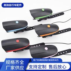 自転車ナイトランニングライトサイクリングライト USB 充電ホーン付き強力な光ナイトライダートーチマウンテンバイクライトヘッドライト