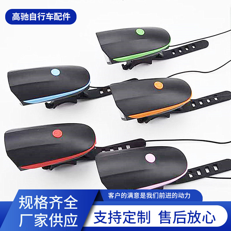 自転車ナイトランニングライトサイクリングライト USB 充電ホーン付き強力な光ナイトライダートーチマウンテンバイクライトヘッドライト|undefined