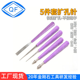 ���l����ʯ�U��� ���鴮������5����DIY���R�d���u����ʯ�U����