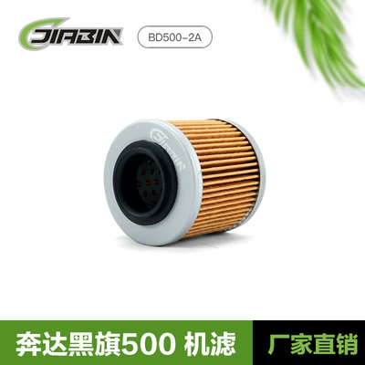Element Machine Filter, Oil filter