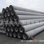 厂家直销300400光伏管桩水泥电线杆混凝土电线杆预应力水泥杆