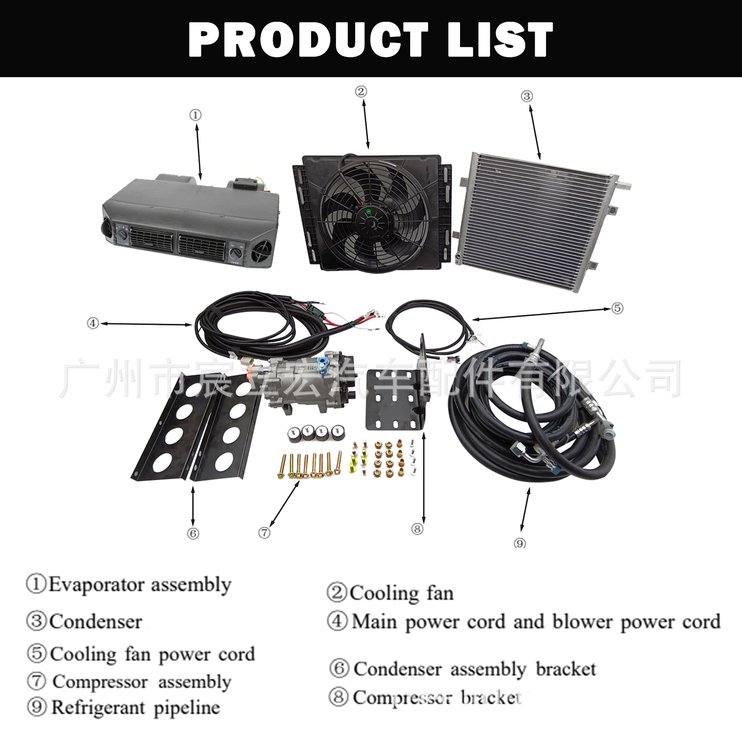12V 24V aire acondicionado eléctrico kit de coche de negocios RV furgoneta coche coche modificado aire acondicionado de estacionamiento kit de aire acondicionado image 7
