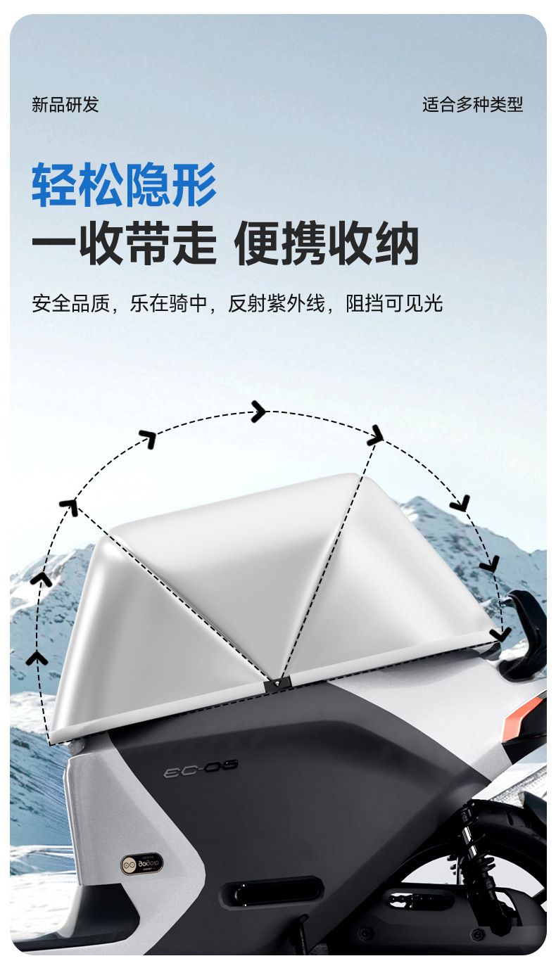 Electric Vehicle Seat Cushion Waterproof Sun Protection Cover, Scooter Seat Cover, Electric Bike Seat Full Cover, Foldable Rainproof Cover