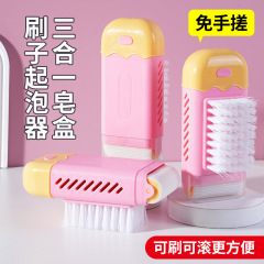 新款刷子气泡肥皂盒起泡多功能洗衣服免手搓家用防滑沥水香皂收纳