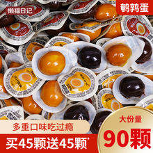 ��֮���u���g���� ����С���b��ʳ ���N��ζ Q ���uζ���e��ʳ