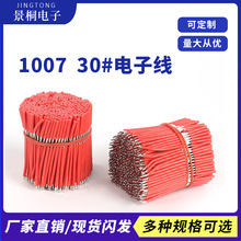 ��Ӿ�100730#�~������������60mm�Є��������B�Ӿ���led�·��