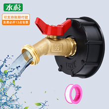 �羳60�z1000LˮͰIBC��Ͱ���^S60*6����S�~ˮ��������^62���z