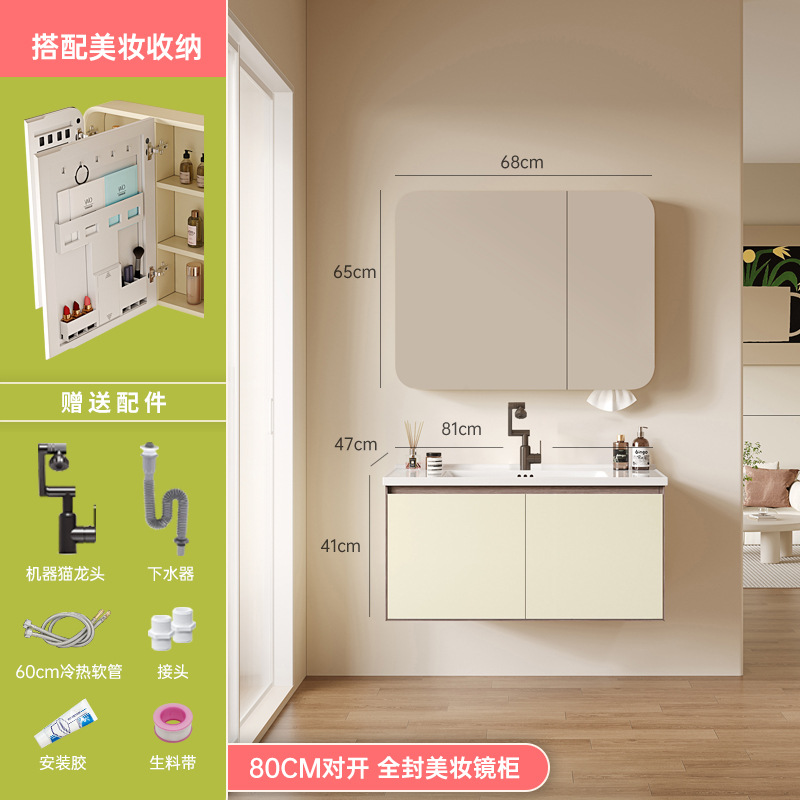 Gabinete de baño de crema de aire, lavabo de panal, lavabo de mano, lavabo de cara, lavabo de cerámica integral, lavabo de baño, espejo de belleza