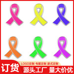 金属徽章粉红丝带徽章飘带徽章织带徽章制造商标志和徽章飘带