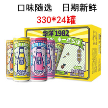 �A��1982��ˮ330ml*24�������b��ζ̼����������Ʒ�����0֬��
