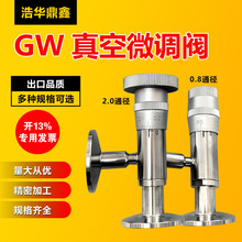 �����΢�{�yGW-J30/200-T���P���y�Ś������ք��{��KF10/16/25