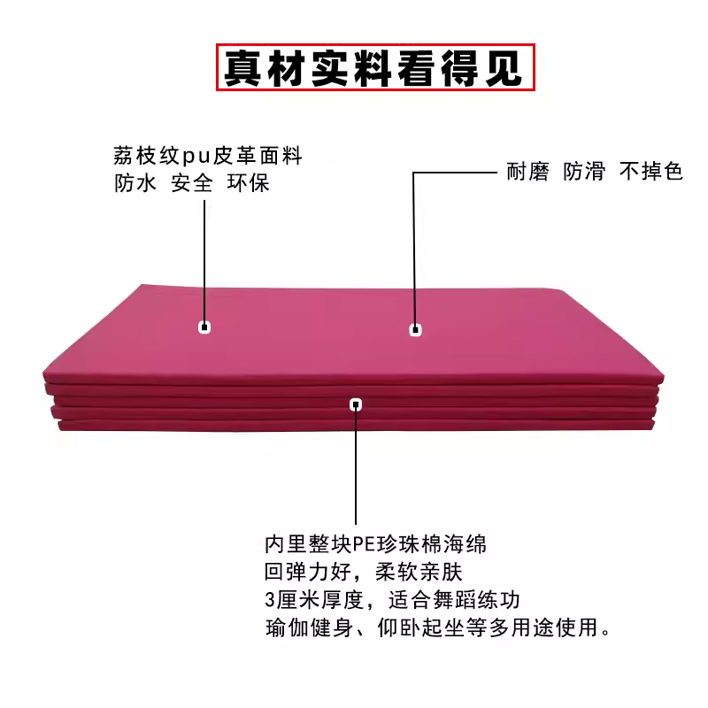 almohadilla de baile de cuero, almohadilla de ejercicios, almohadilla de baile de chicas, almohadilla de gimnasia de baile plegable doméstica, almohadilla de abdominación, almohadilla de fitness