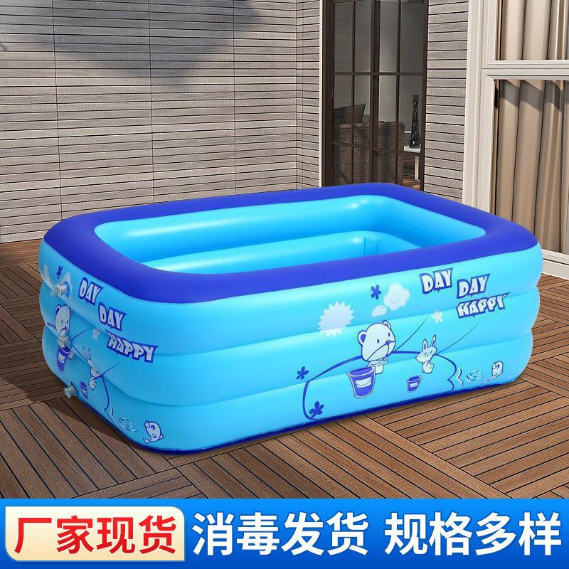 海洋球池婴儿童充气游泳池家用超大号成人宝宝洗澡池加厚小孩户外|ms