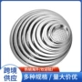 加厚跨境20-70cm银色菜盘