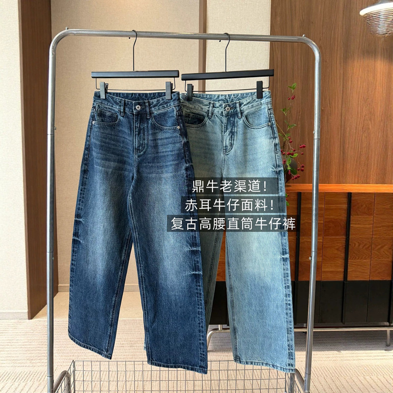 Classic brand! Red-ear denim fabric! Casual retro loose high-waisted straight-leg jeans 26 early autumn Classic brand! Red-ear denim fabric! Casual retro loose high-waisted straight-leg jeans 26 early autumn