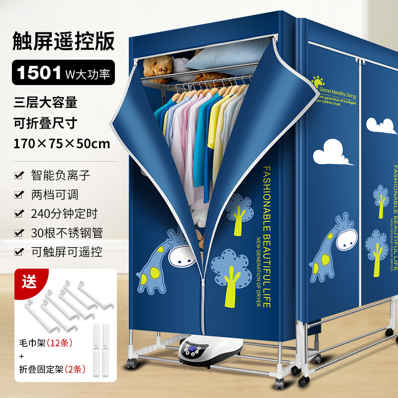 V2T 새끼 사슴 블루 (3 층 접이식)