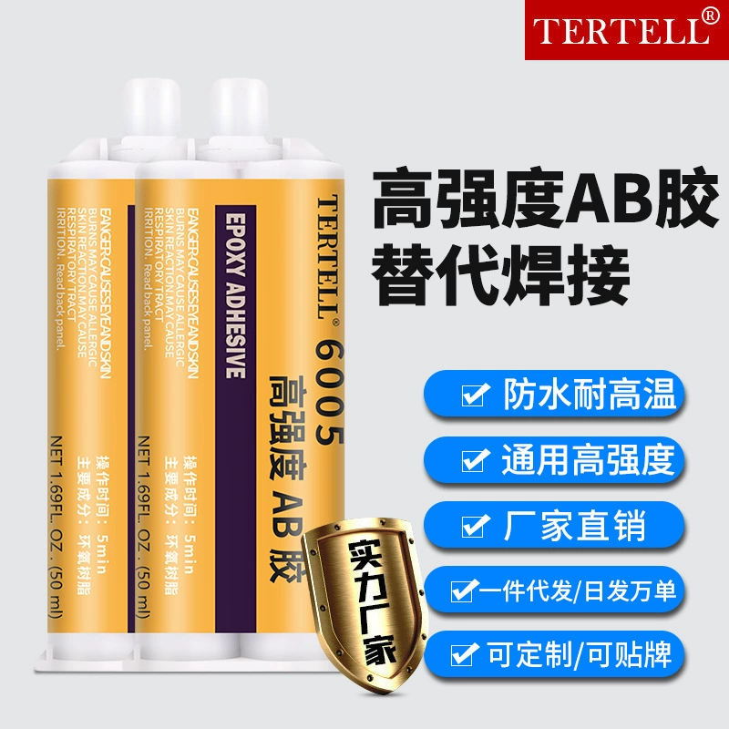 Высокая прочность Абу водонепроницаемый термостойкий металл ремонт водопровода Металл Алюминий трещины ремонт клей Завод прямых продаж