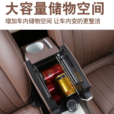 Box Refitted Car Interior Decoration: Armrest box