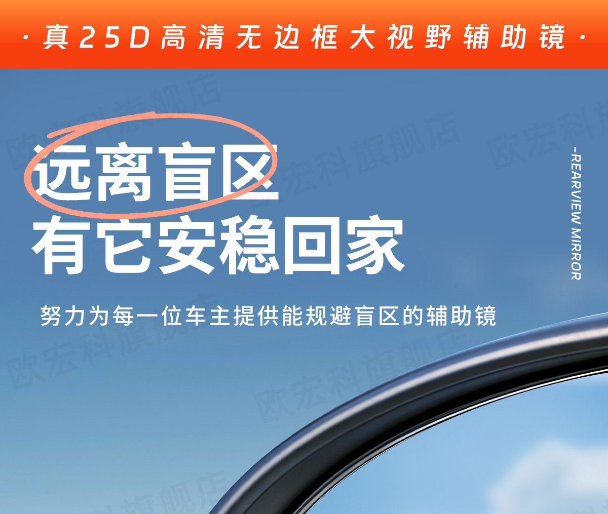 Car Reversing Small Round Mirror, High-Definition Reflective Blind Spot Mirror, Rearview Mirror Auxiliary Mirror, 360-Degree Blind Spot Device, Suction Cup Type