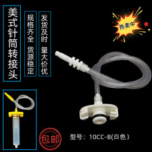 Դ�^�S��ֱ�N��ʽ�Ͳ�D���^10CC-BҎ��ƥ��l؛���r����r��