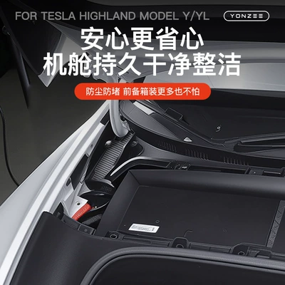 Modification Parts, Other Car Modifications
