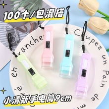 批发塑料小手电 led灯手电筒 强光礼品实用发光钥匙扣挂件