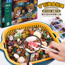抖音儿童淘金沙套装玩具猎人宝石淘矿石沙袋diy寻宝水晶考古挖掘