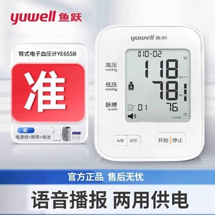 ���Ѫ��Ӌ�������˱�ʽ����ȫ�Ԅ��t��655BѪ���y���x