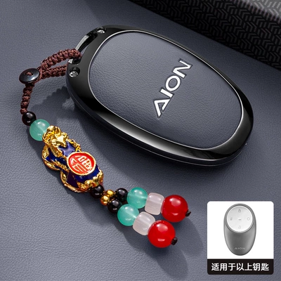 Rex Key Case, AION | Static Rod/Key Bag - exclusive-high-grade-gray-pixiu-for-aion
