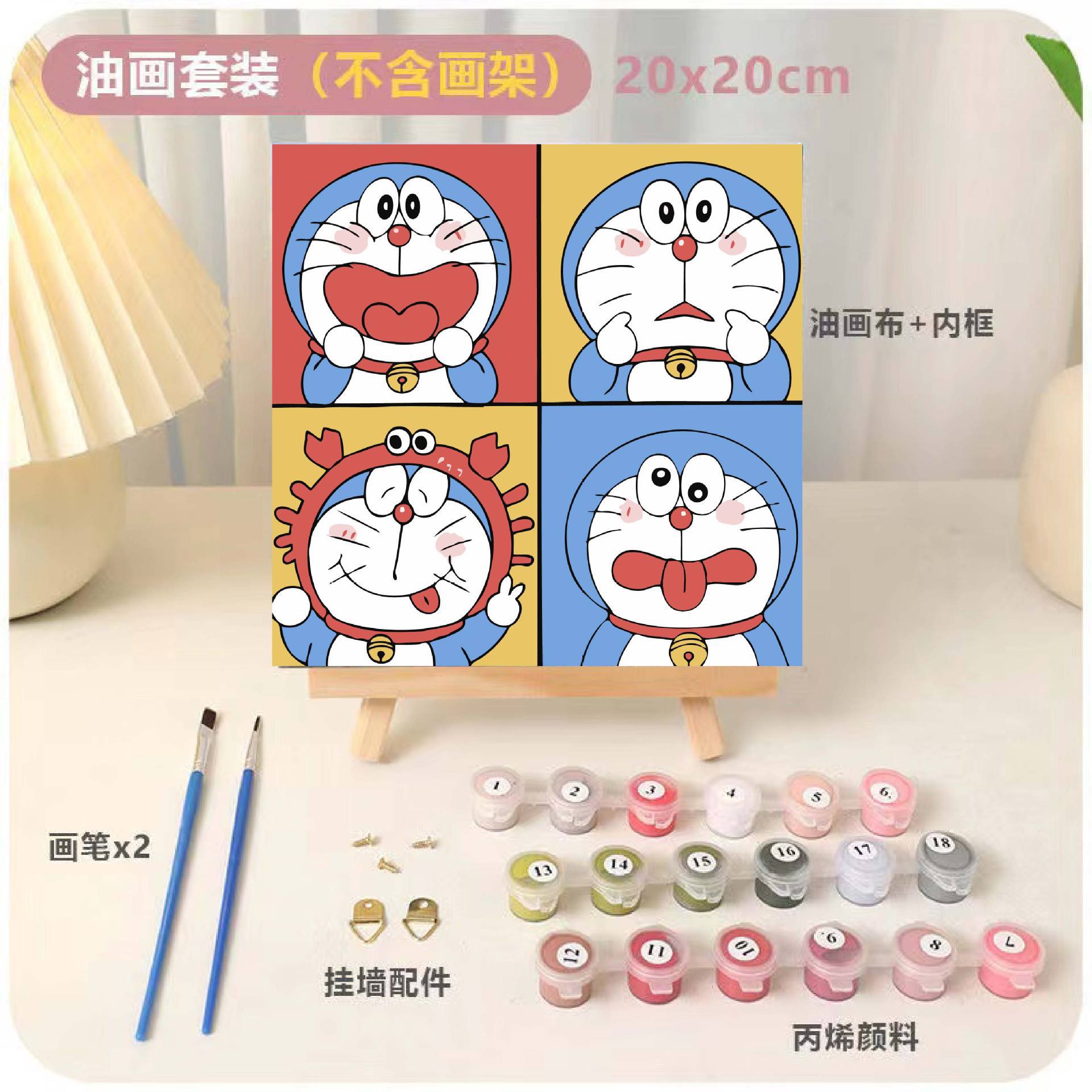 DIY relleno infantil pintura al óleo digital animación dibujos animados pintura decorativa relleno a mano pintura de curación de color dibujo a mano regalo