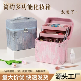 化妆包;化妆箱;首饰箱