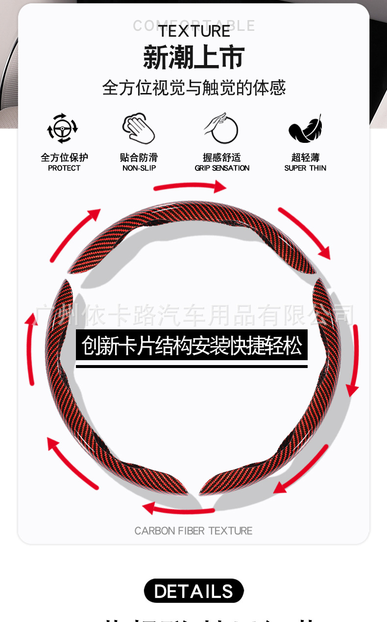 Car Steering Wheel Cover with Laser Carbon Fiber Pattern, Protective Cover for All Seasons, Anti-Slip, Dirt-Resistant, Supercar Feel, Handlebar Cover