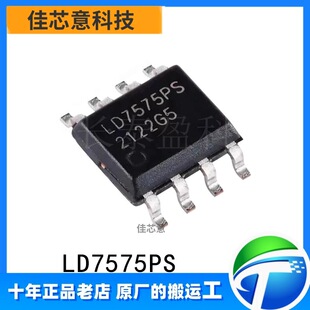 LD7575PS ȫ��ԭ�b��Ʒ �NƬ SOP-8 ͨ��Һ���Դ����оƬ LD7575
