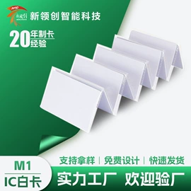 IC卡;射频卡;其他智能卡