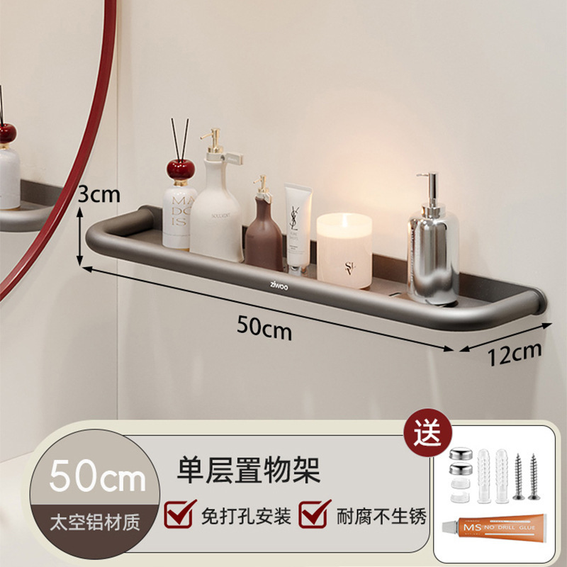 高颜値トイレ棚浴室穴なし洗面台トイレ洗面台壁掛け壁収納棚|undefined