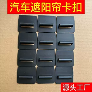Подходит для Tesla Sky Curtain Snail Visor Sunshade Visor Sunshade