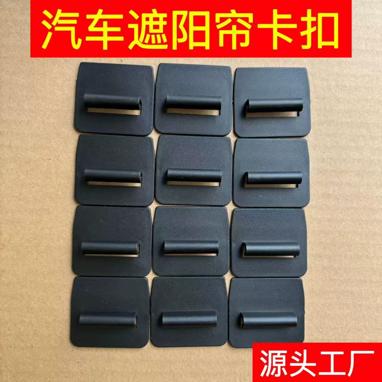 Подходит для солнцезащитного козырька Tesla с пряжкой и солнцезащитным козырьком.