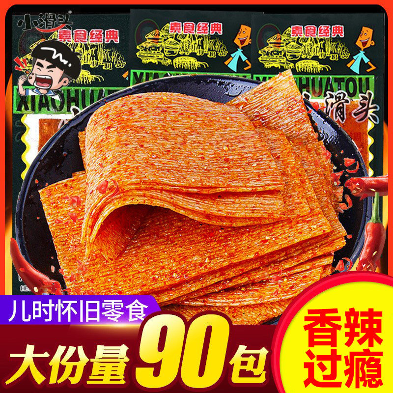 Spicy Snacks in Small Packages, Nostalgic Childhood Treats for Those Born in the 80S and 90S, Classic Snacks for Leisure